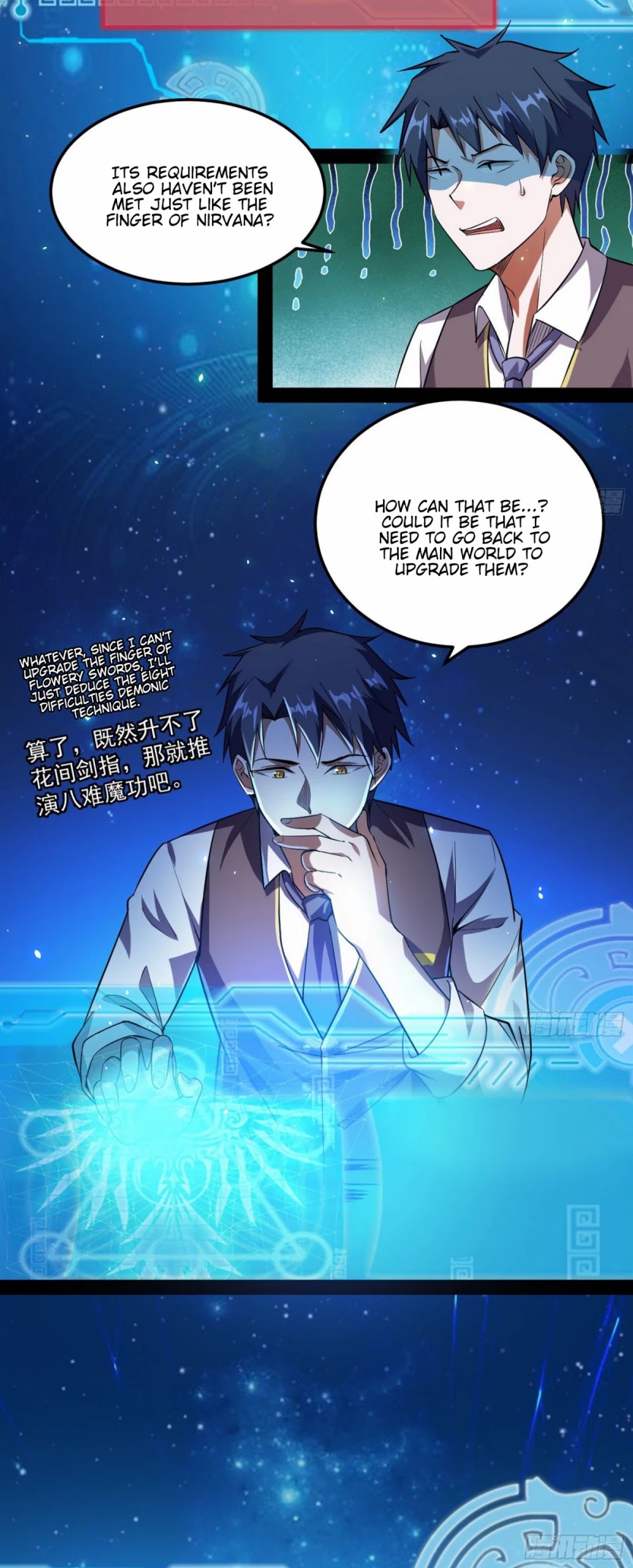 I’m an Evil God Chapter 98 - Page 22