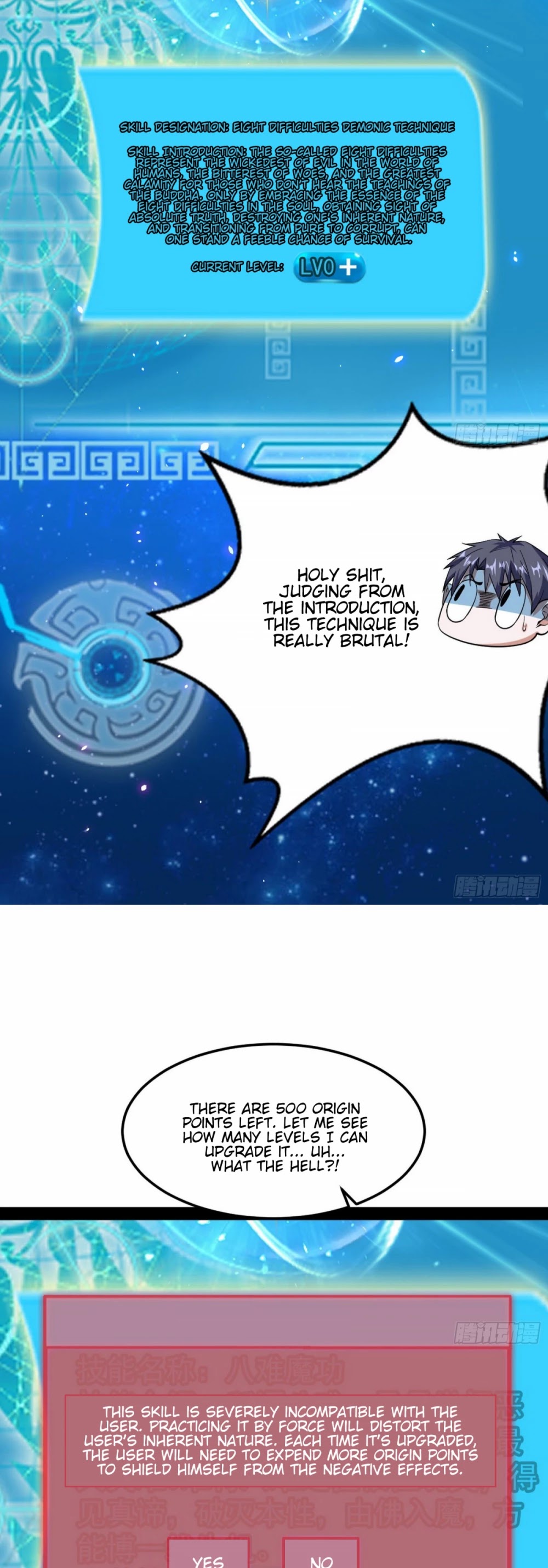 I’m an Evil God Chapter 98 - Page 24