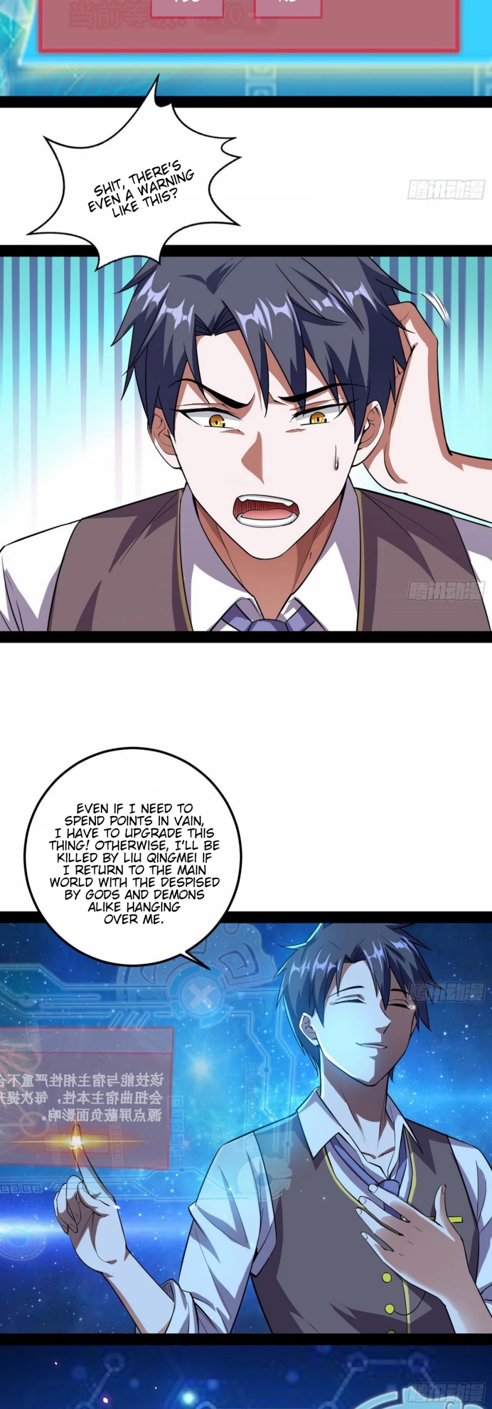 I’m an Evil God Chapter 98 - Page 25