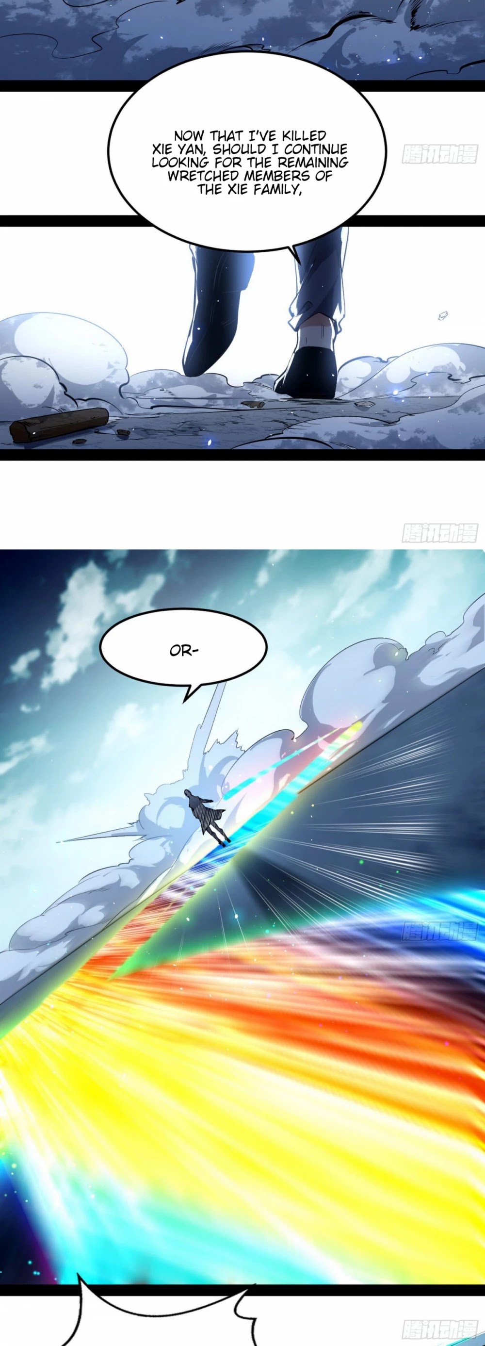 I’m an Evil God Chapter 98 - Page 37