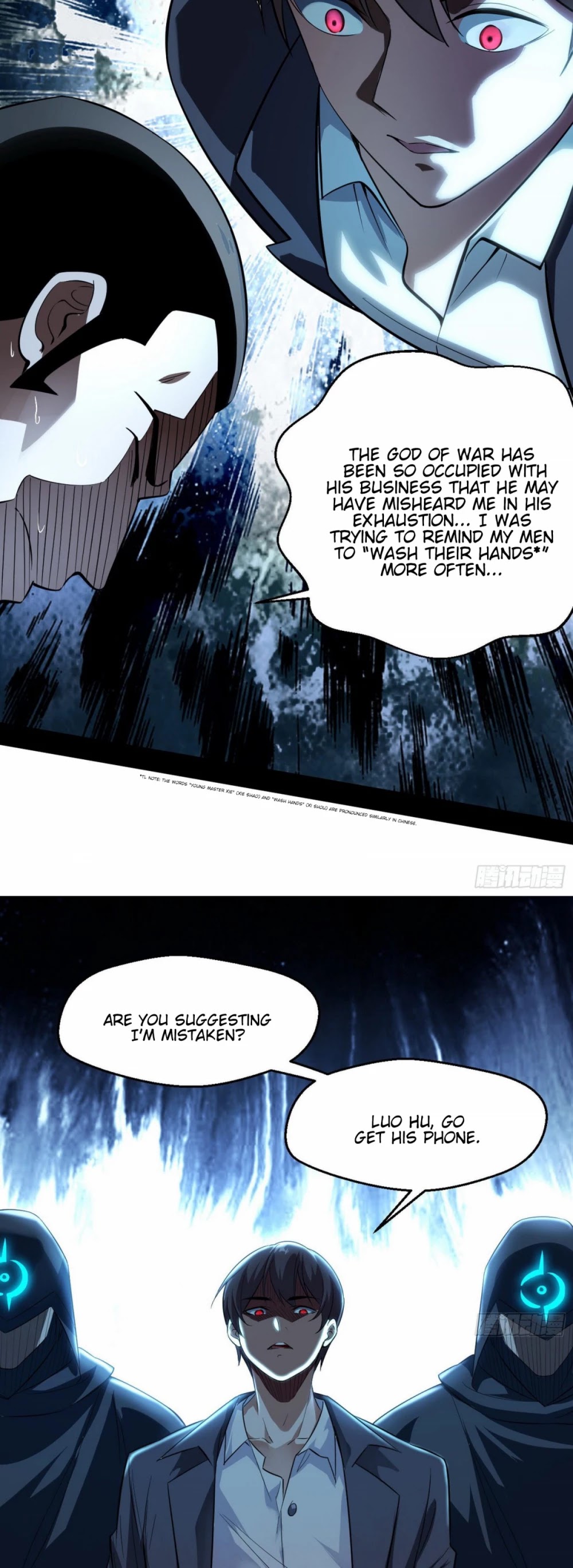 I’m an Evil God Chapter 99 - Page 15