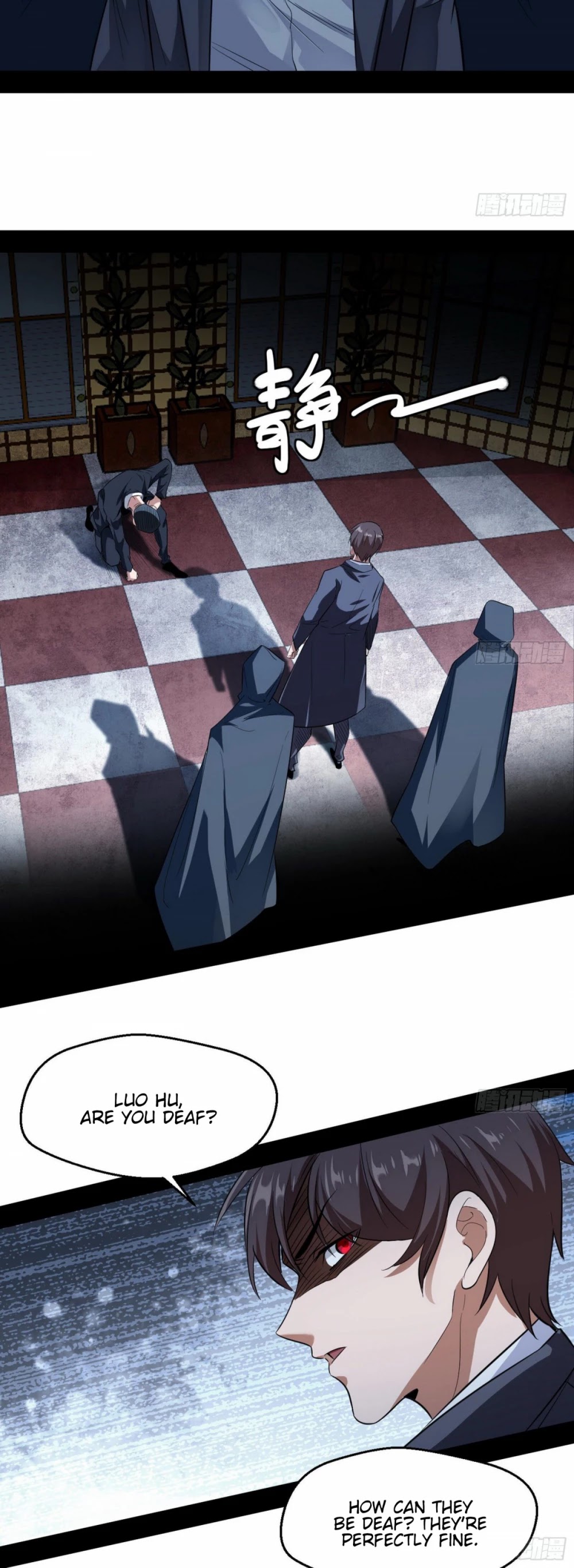I’m an Evil God Chapter 99 - Page 16