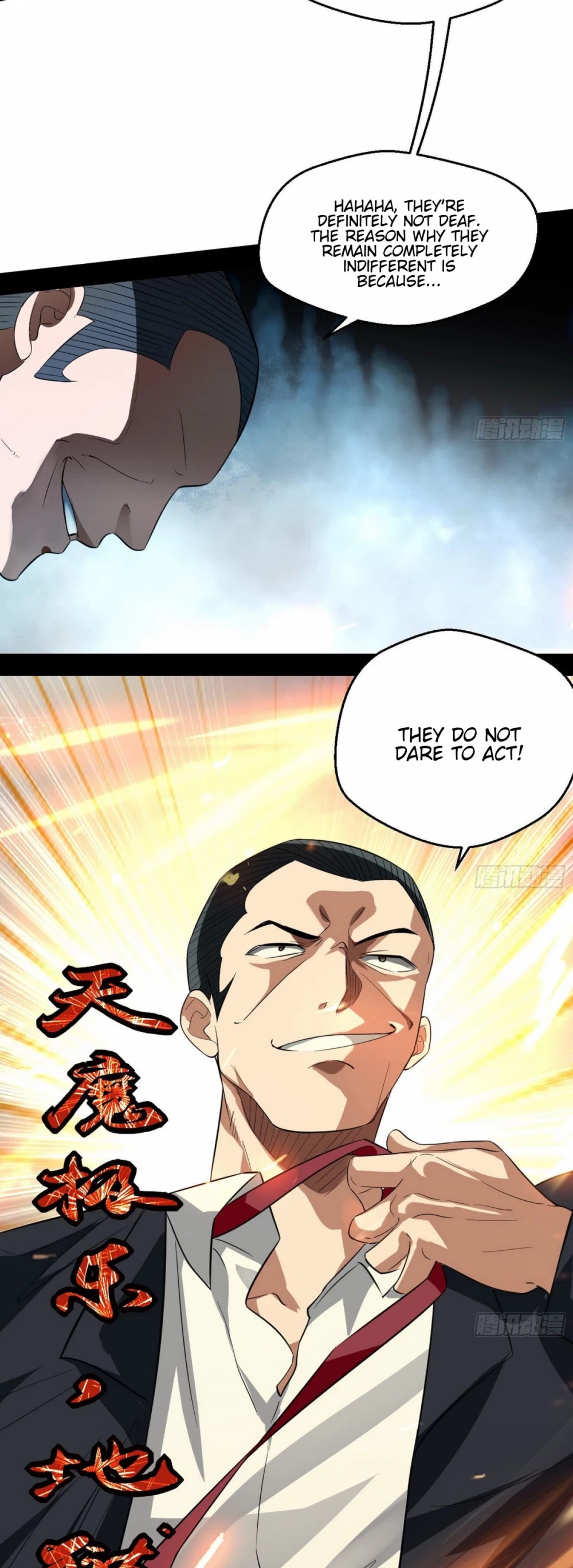 I’m an Evil God Chapter 99 - Page 17
