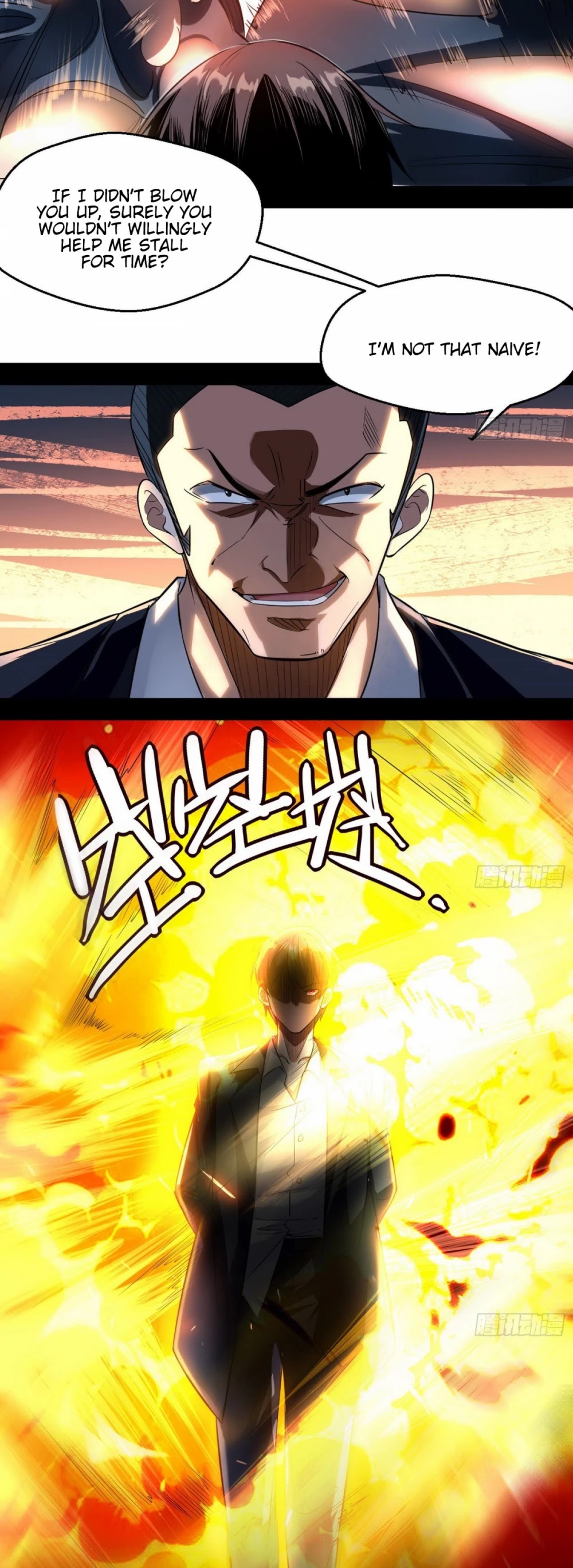 I’m an Evil God Chapter 99 - Page 19