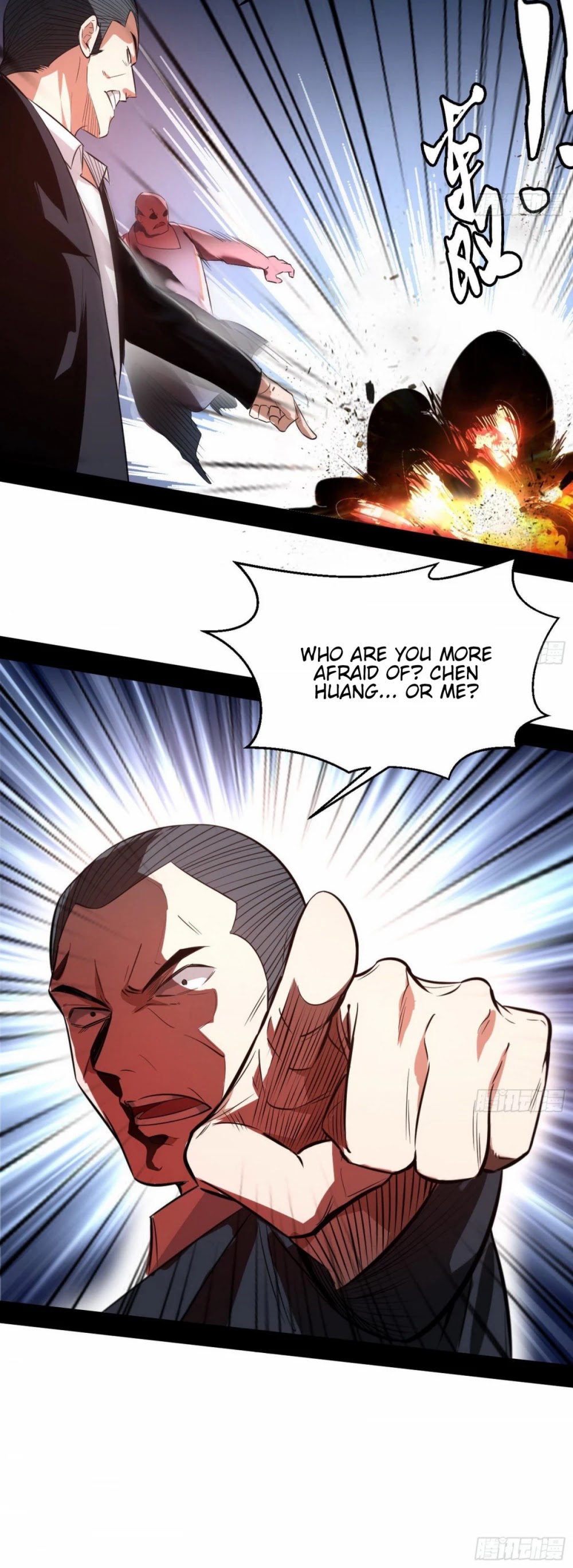 I’m an Evil God Chapter 99 - Page 26