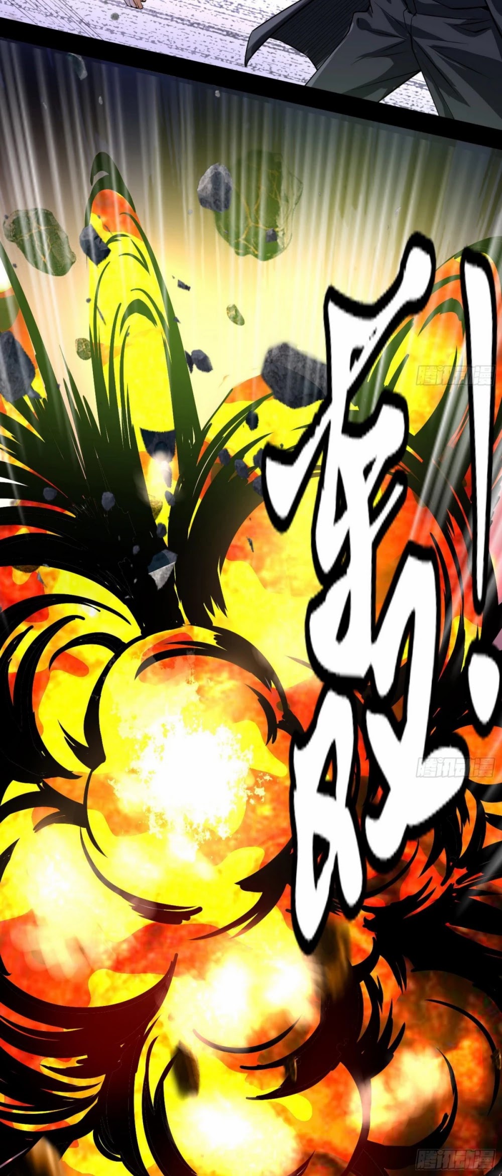 I’m an Evil God Chapter 99 - Page 32