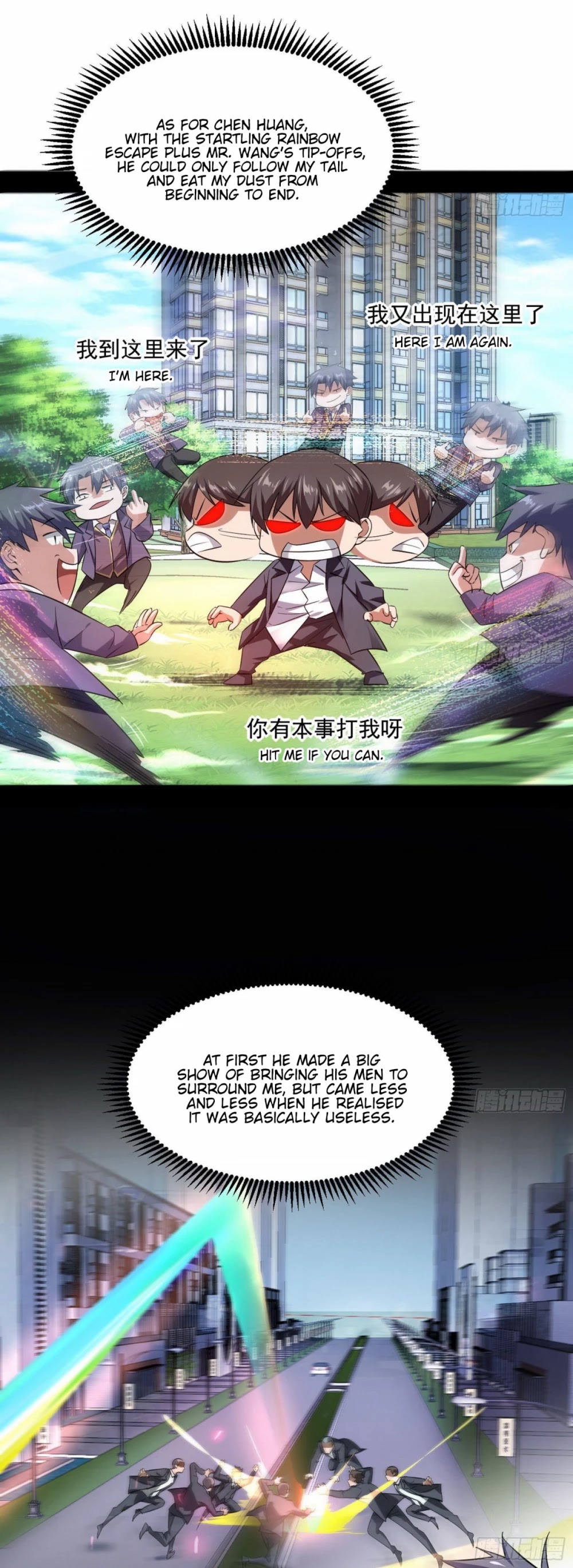 I’m an Evil God Chapter 99 - Page 10