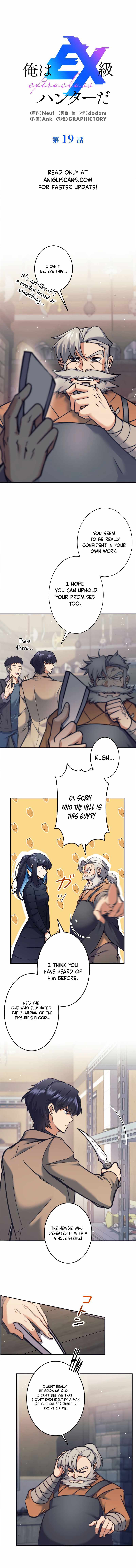 I’m an Ex-class Hunter Chapter 19 - Page 1