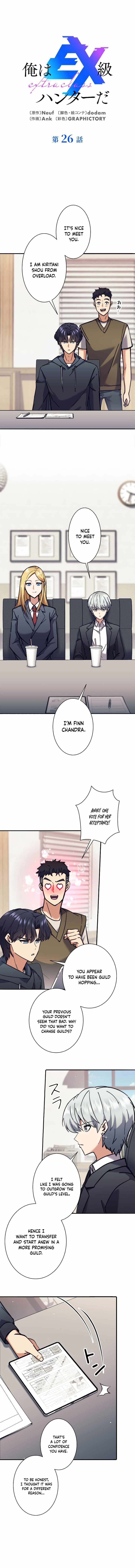 I’m an Ex-class Hunter Chapter 26 - Page 1