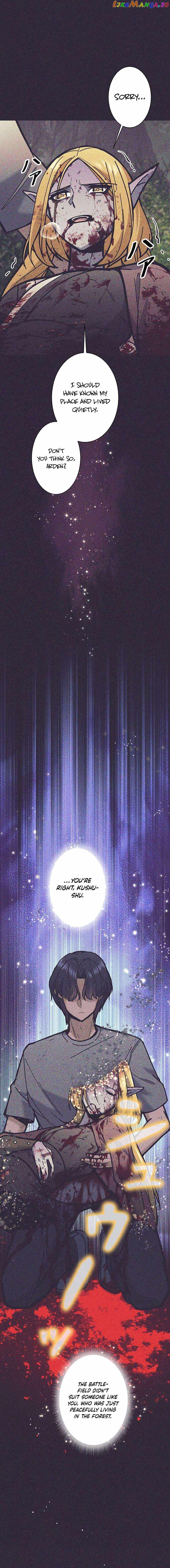 I’m an Ex-class Hunter Chapter 32 - Page 5