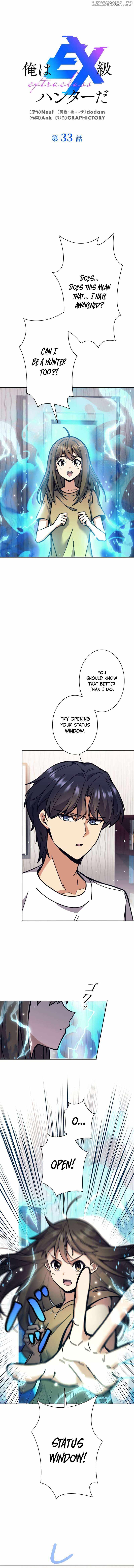 I’m an Ex-class Hunter Chapter 33 - Page 1