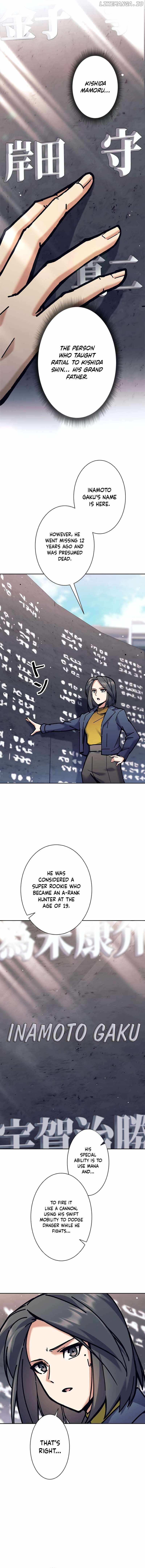 I’m an Ex-class Hunter Chapter 33 - Page 7