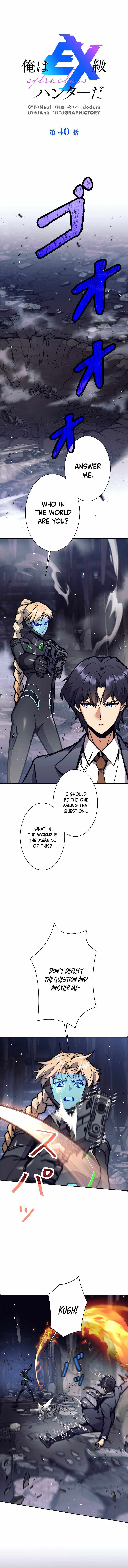I’m an Ex-class Hunter Chapter 40 - Page 1