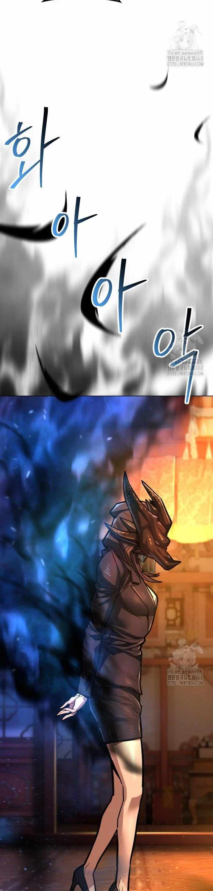 I’m an Ex-class Hunter Chapter 45 - Page 36
