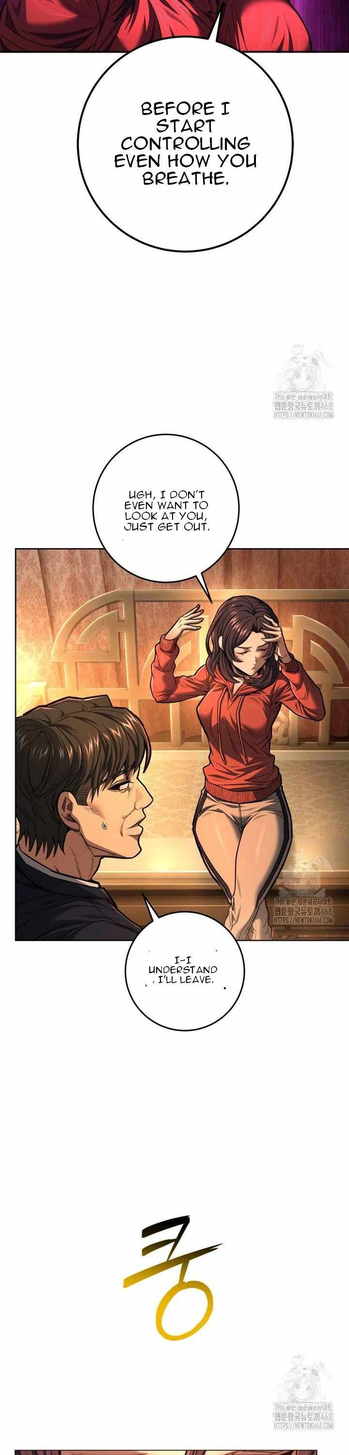 I’m an Ex-class Hunter Chapter 46 - Page 8