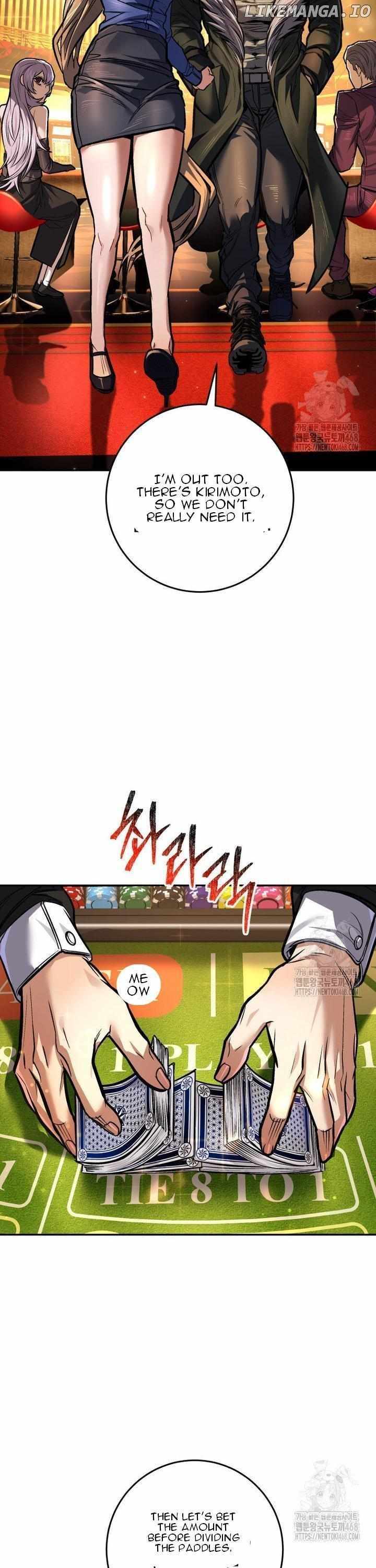 I’m an Ex-class Hunter Chapter 47 - Page 7