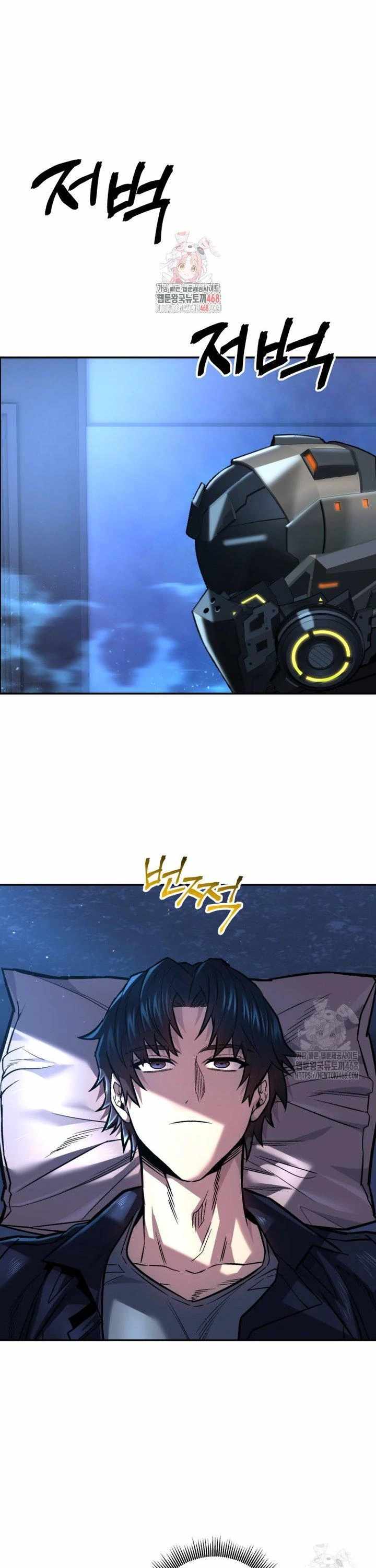 I’m an Ex-class Hunter Chapter 49 - Page 1