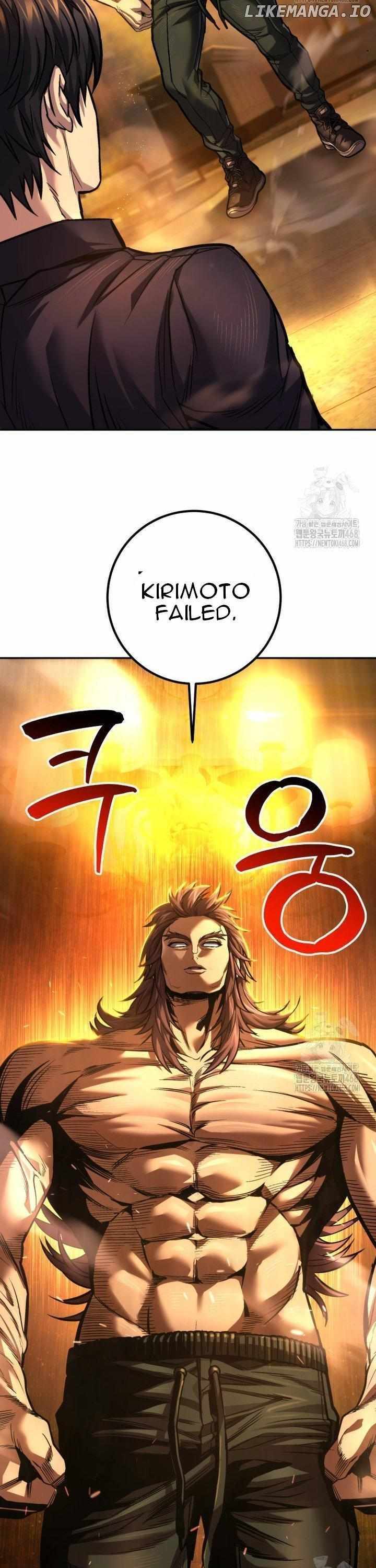 I’m an Ex-class Hunter Chapter 49 - Page 26