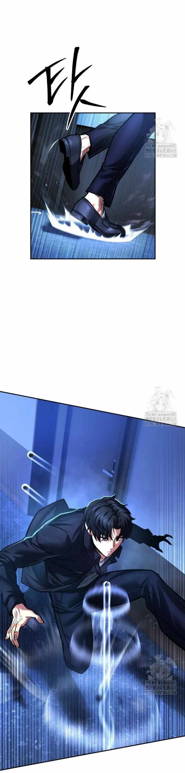 I’m an Ex-class Hunter Chapter 49 - Page 6