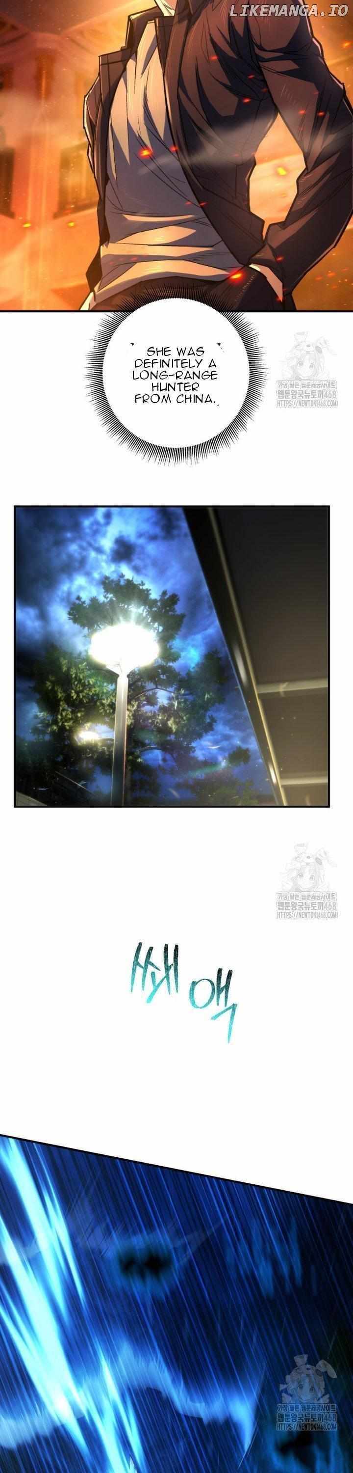 I’m an Ex-class Hunter Chapter 50 - Page 16
