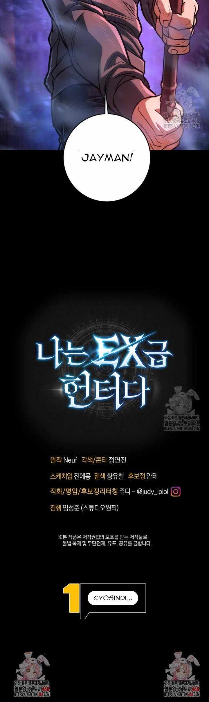 I’m an Ex-class Hunter Chapter 50 - Page 46