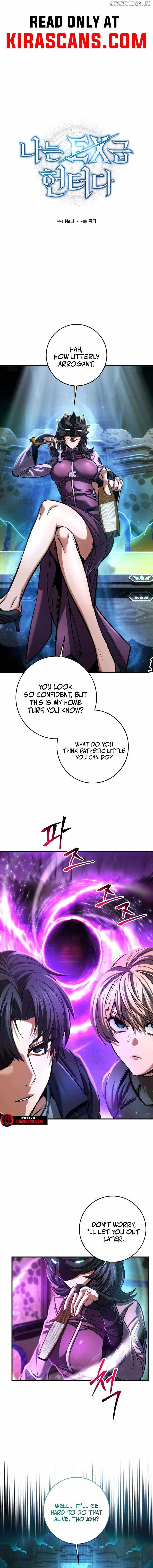 I’m an Ex-class Hunter Chapter 53 - Page 0