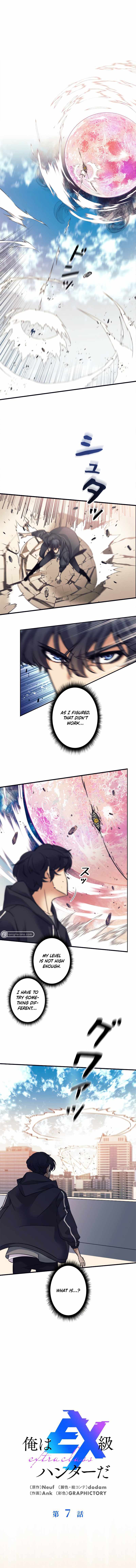 I’m an Ex-class Hunter Chapter 7 - Page 1