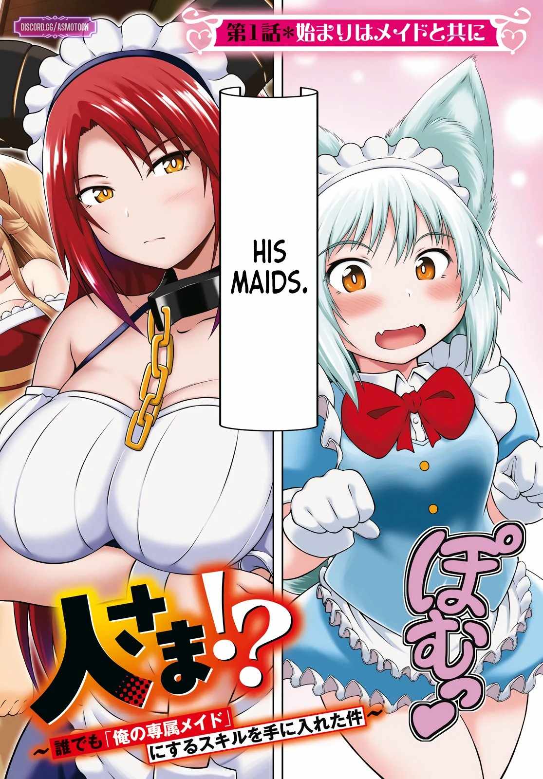 I’m an Isekai Master?!: About That Time I Got a Skill to Make Anyone “My Personal Maid” Chapter 1 - Page 2