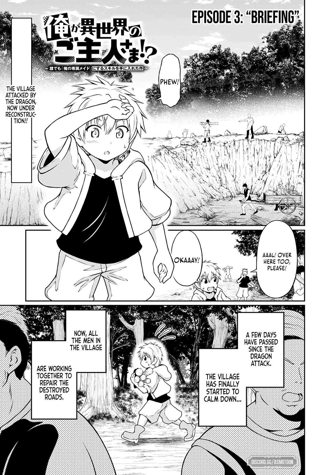 I’m an Isekai Master?!: About That Time I Got a Skill to Make Anyone “My Personal Maid” Chapter 3 - Page 2