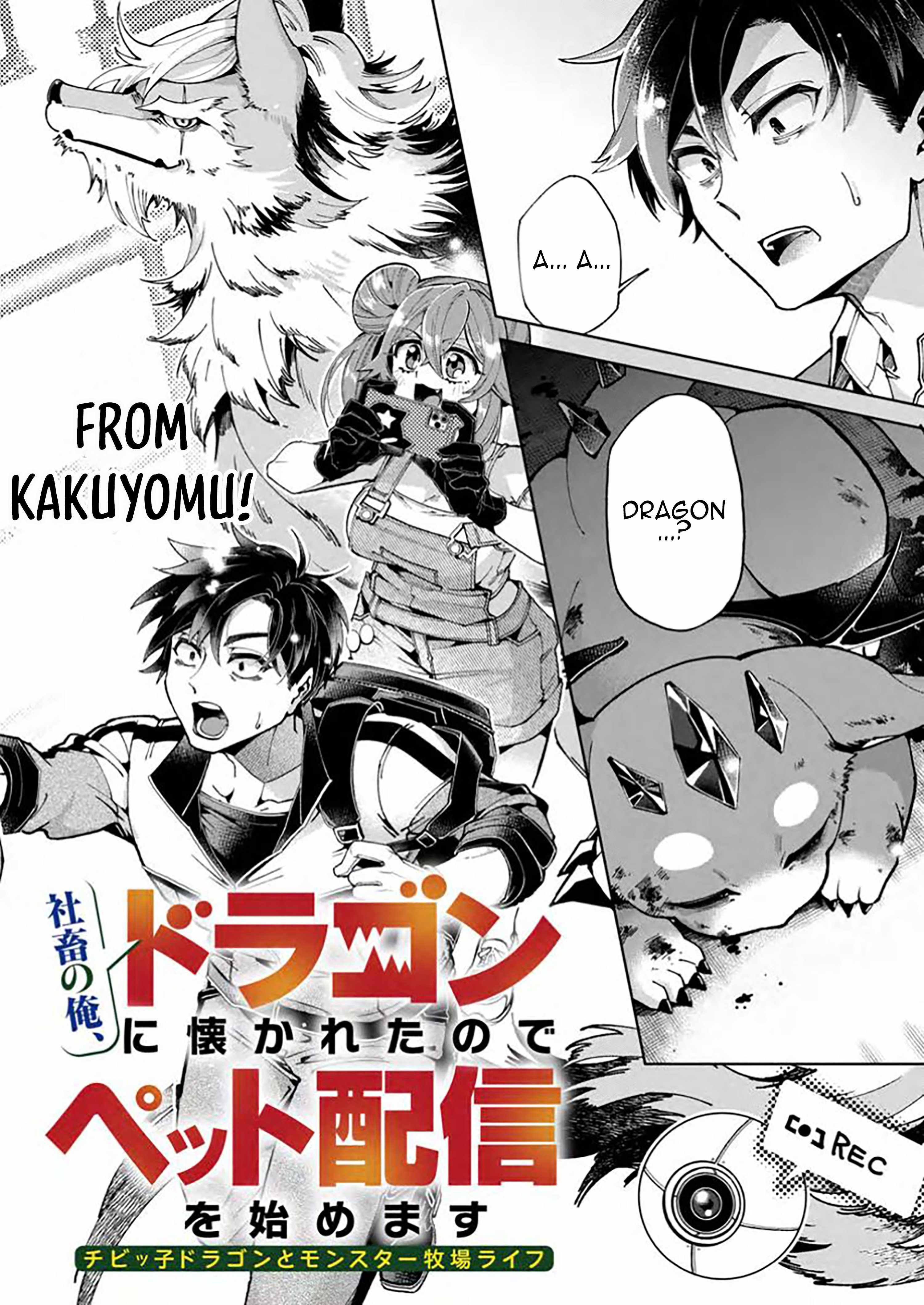 I’m an Overworked Corporate Slave, but After Being Embraced by a Dragon, I Started Streaming My Pet Life With a Tiny Dragon and Monsters on a Farm Chapter 1 - Page 2