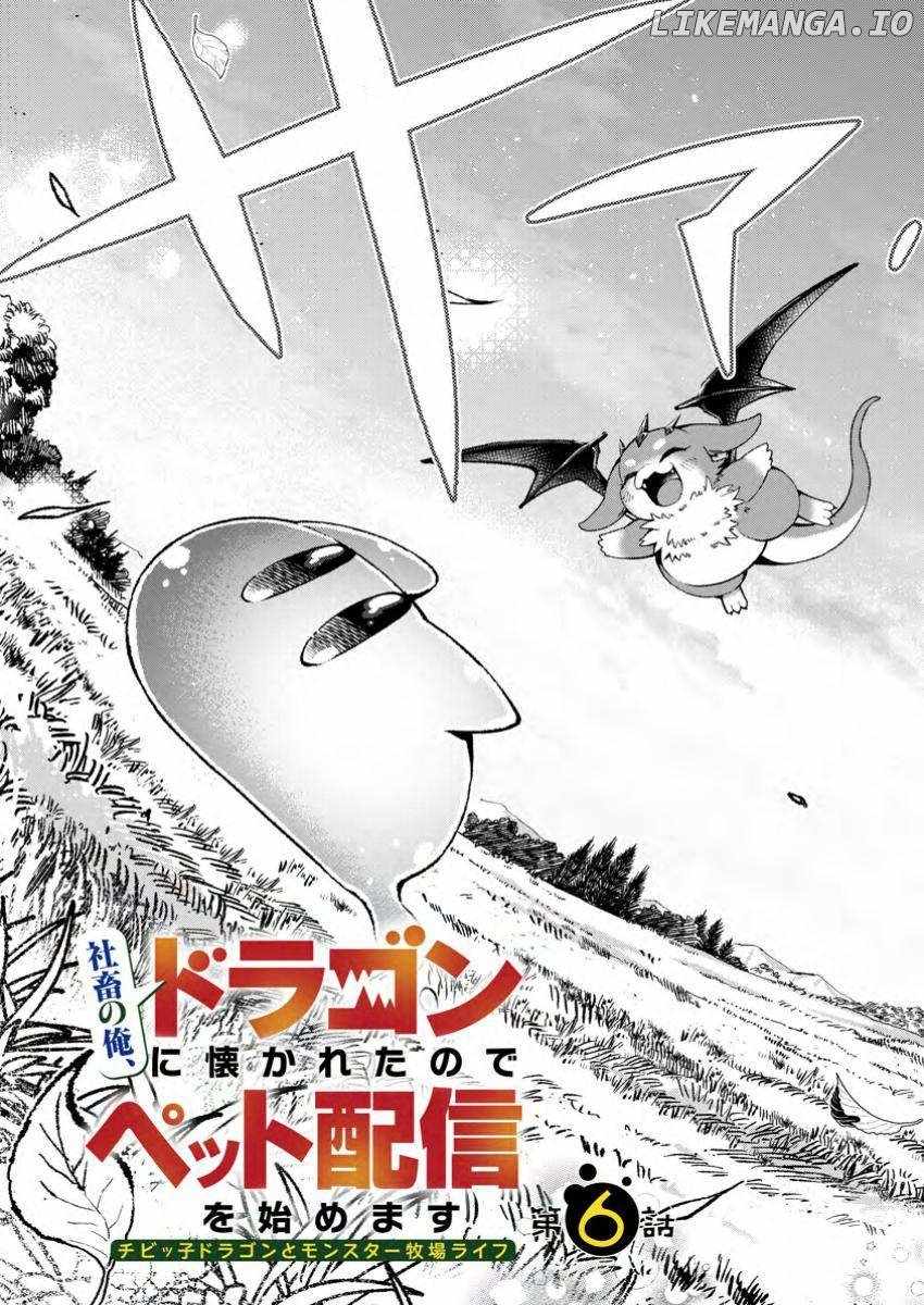 I’m an Overworked Corporate Slave, but After Being Embraced by a Dragon, I Started Streaming My Pet Life With a Tiny Dragon and Monsters on a Farm Chapter 6.1 - Page 2