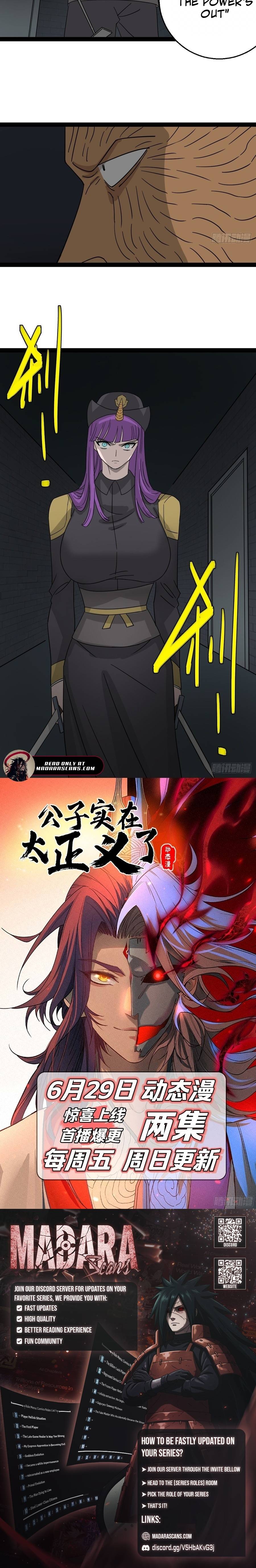 I’m an Undercover Agent in the Demon Nation Chapter 54 - Page 11