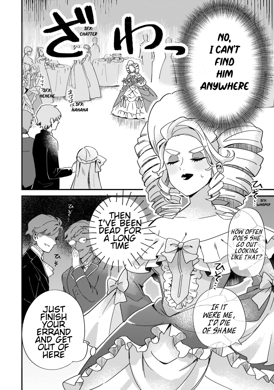 I’m an Unfashionable Lady, but When I Helped a Villainous Young Lord He Ended up Liking Me Chapter 1 - Page 20