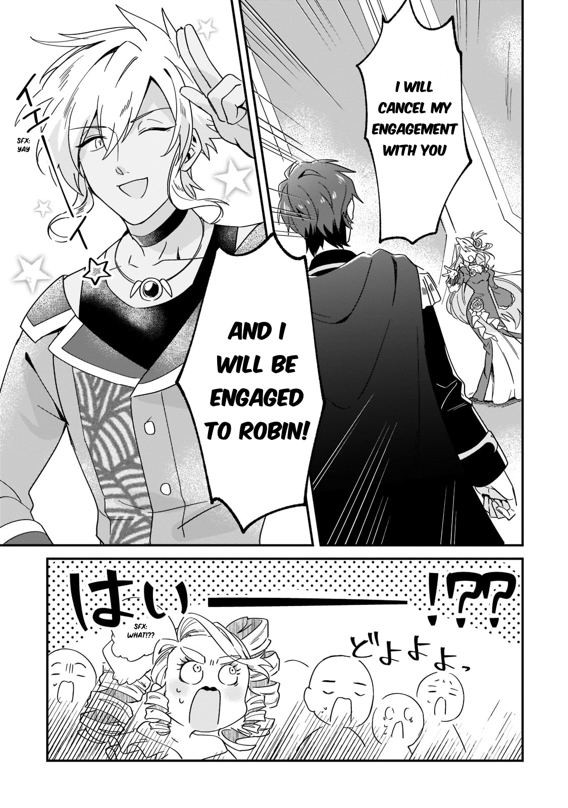 I’m an Unfashionable Lady, but When I Helped a Villainous Young Lord He Ended up Liking Me Chapter 1 - Page 33