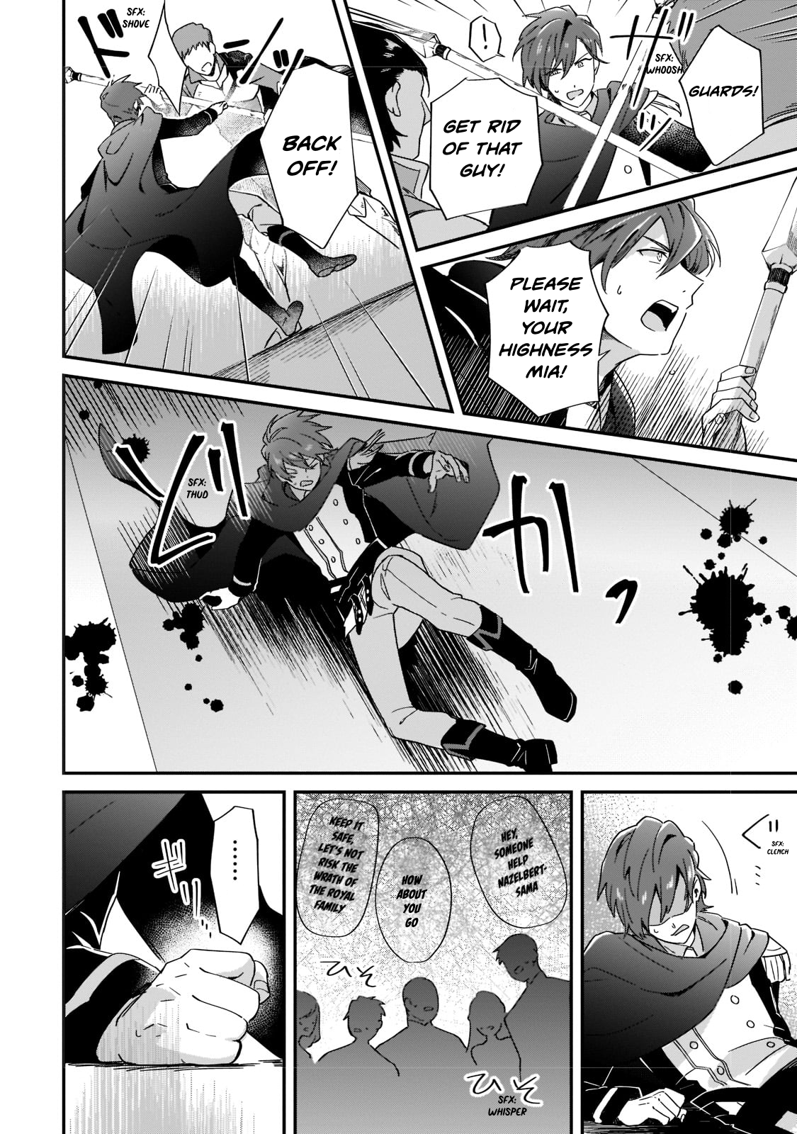 I’m an Unfashionable Lady, but When I Helped a Villainous Young Lord He Ended up Liking Me Chapter 1 - Page 40