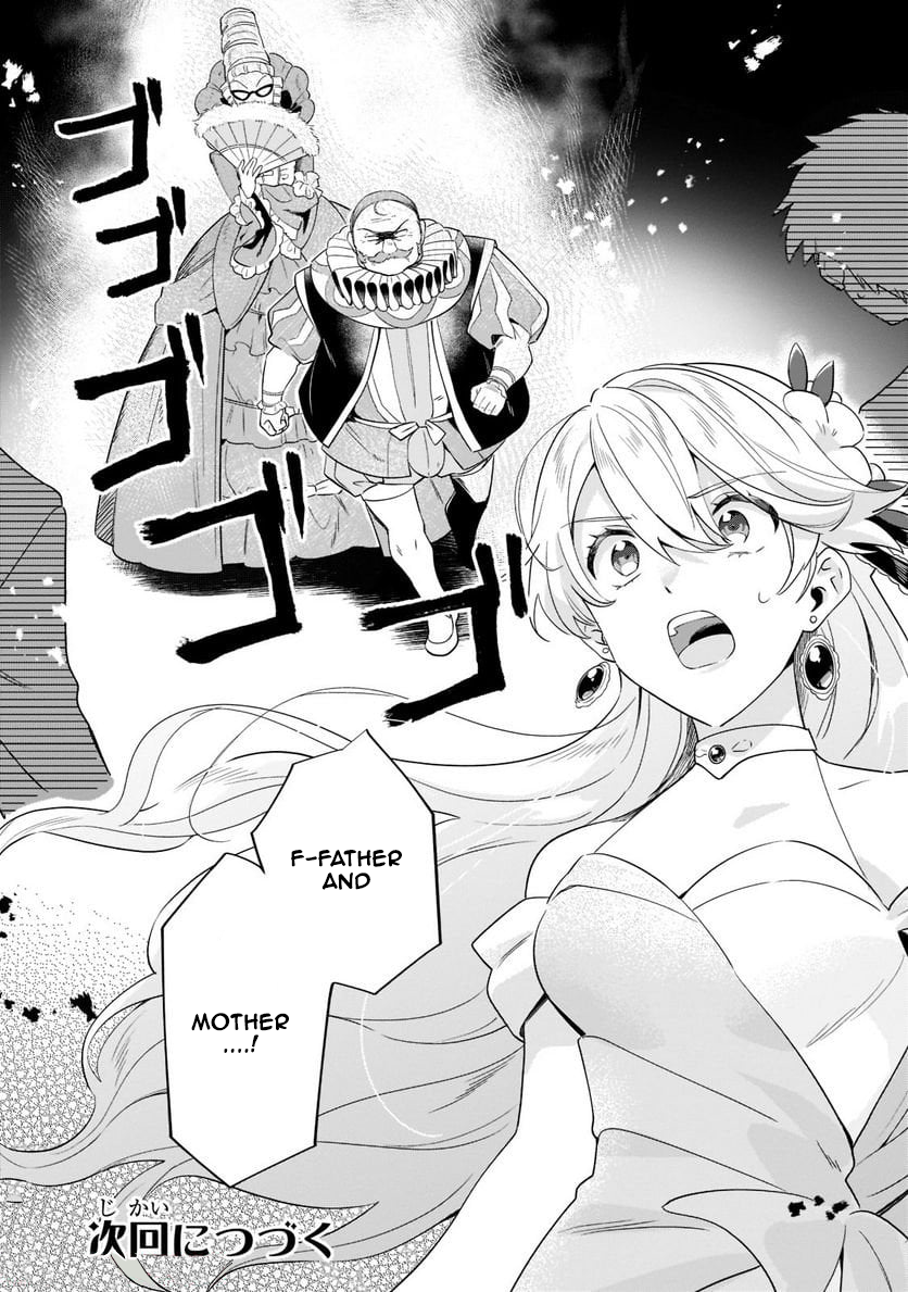 I’m an Unfashionable Lady, but When I Helped a Villainous Young Lord He Ended up Liking Me Chapter 10 - Page 26