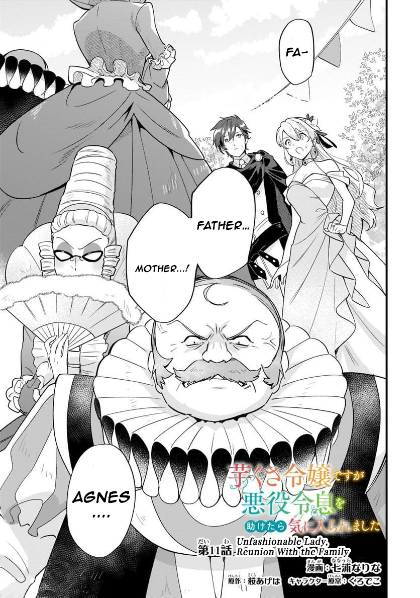 I’m an Unfashionable Lady, but When I Helped a Villainous Young Lord He Ended up Liking Me Chapter 11 - Page 1