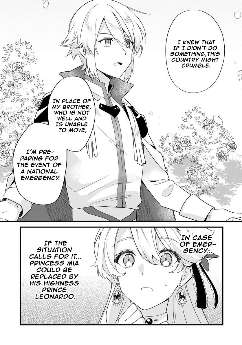 I’m an Unfashionable Lady, but When I Helped a Villainous Young Lord He Ended up Liking Me Chapter 11 - Page 17