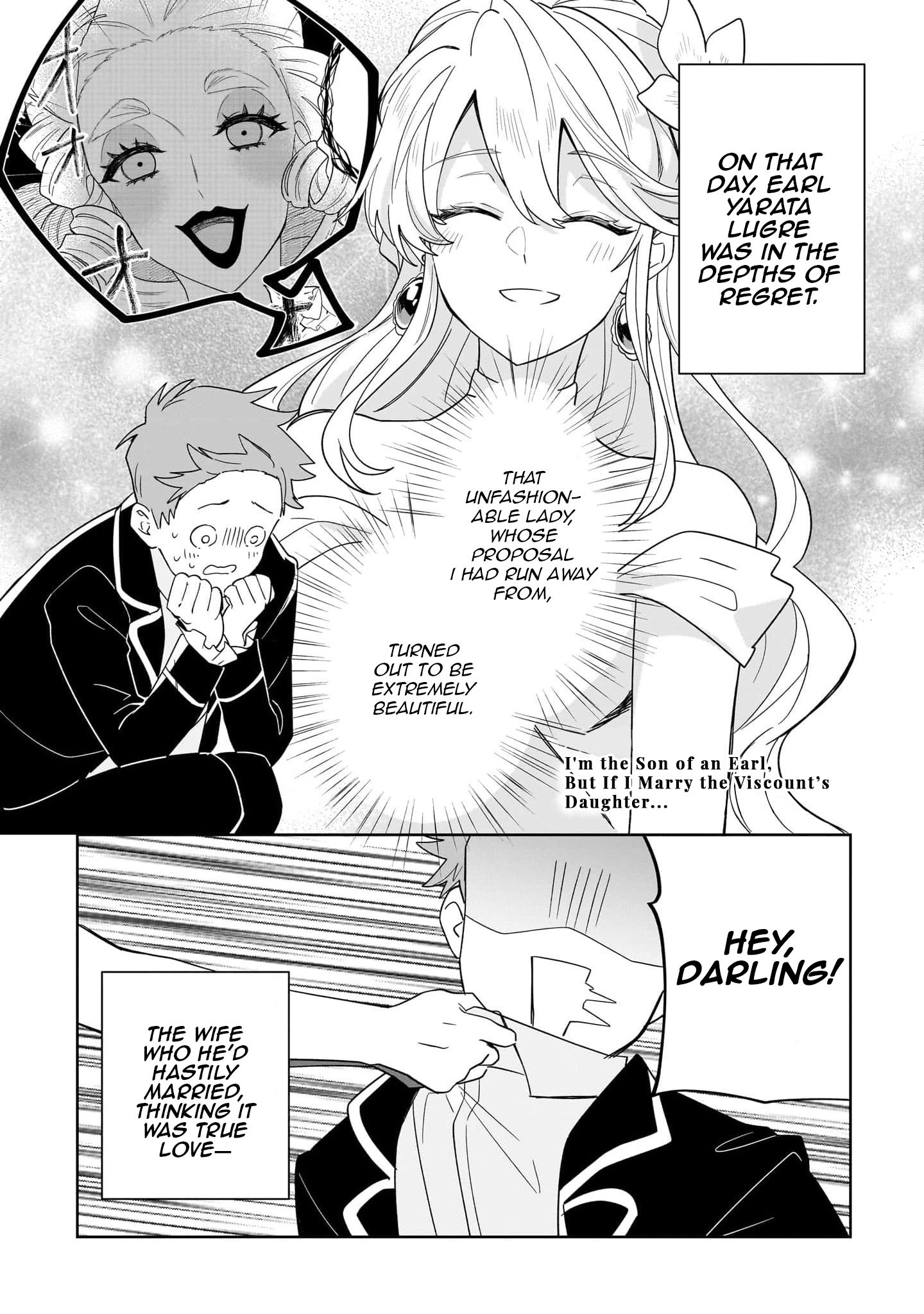 I’m an Unfashionable Lady, but When I Helped a Villainous Young Lord He Ended up Liking Me Chapter 14.5 - Page 1