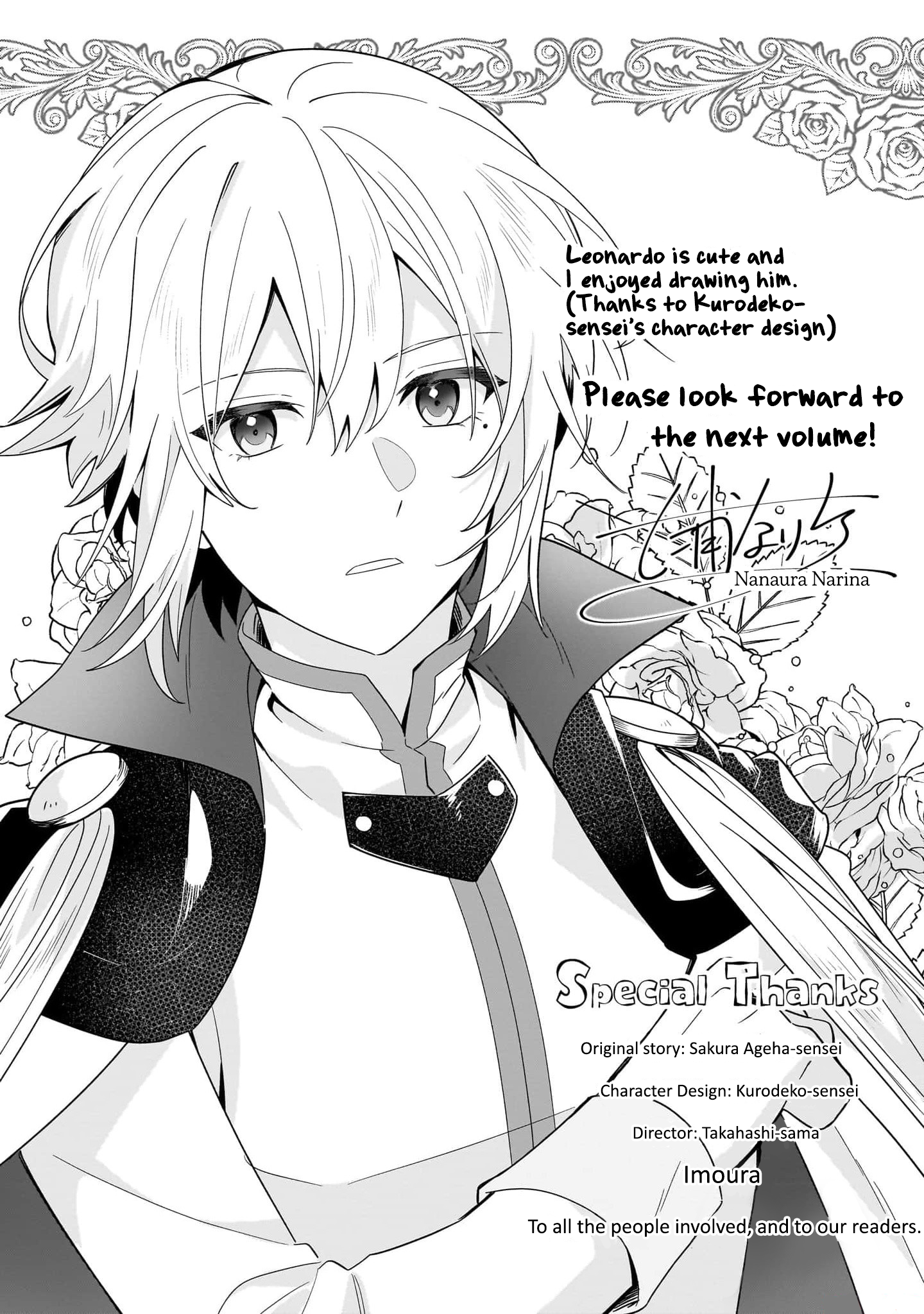 I’m an Unfashionable Lady, but When I Helped a Villainous Young Lord He Ended up Liking Me Chapter 14.5 - Page 11