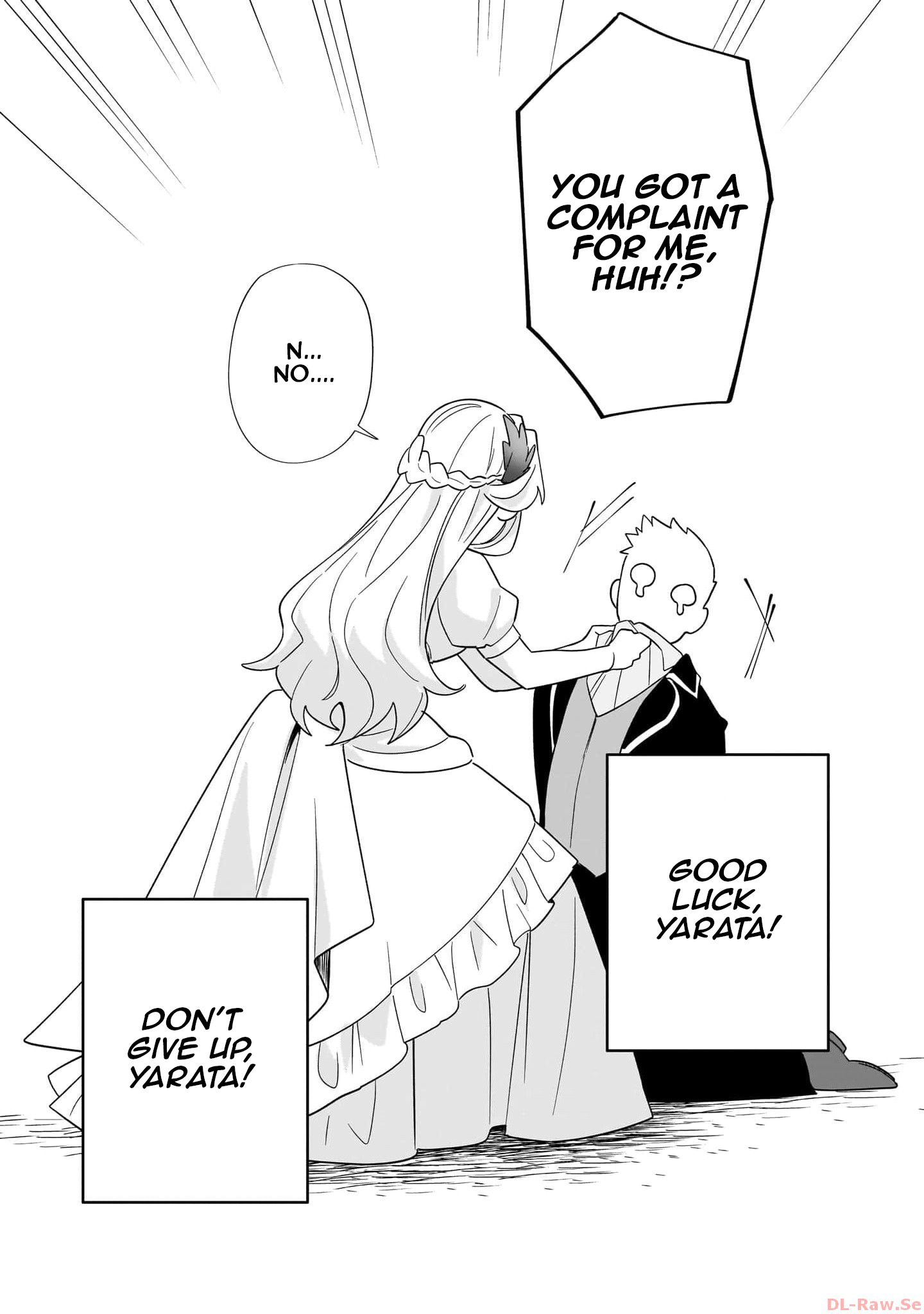 I’m an Unfashionable Lady, but When I Helped a Villainous Young Lord He Ended up Liking Me Chapter 14.5 - Page 3