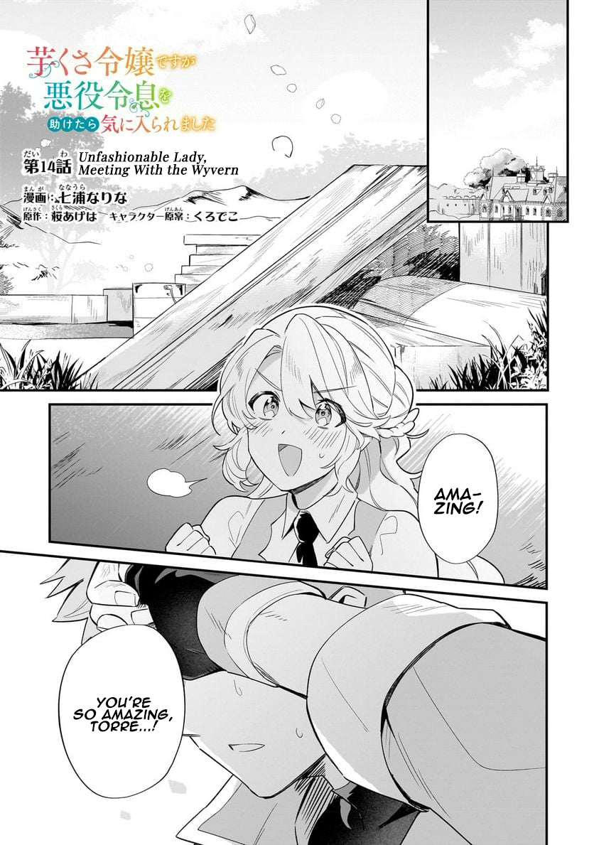 I’m an Unfashionable Lady, but When I Helped a Villainous Young Lord He Ended up Liking Me Chapter 14 - Page 1