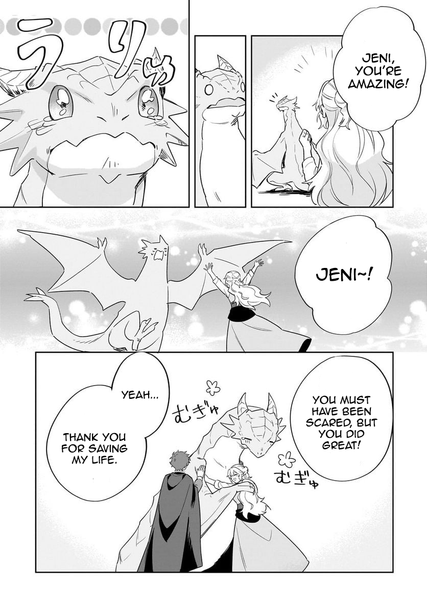 I’m an Unfashionable Lady, but When I Helped a Villainous Young Lord He Ended up Liking Me Chapter 15 - Page 17