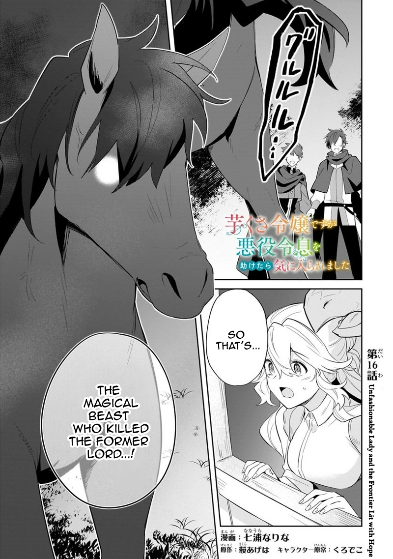 I’m an Unfashionable Lady, but When I Helped a Villainous Young Lord He Ended up Liking Me Chapter 16 - Page 1