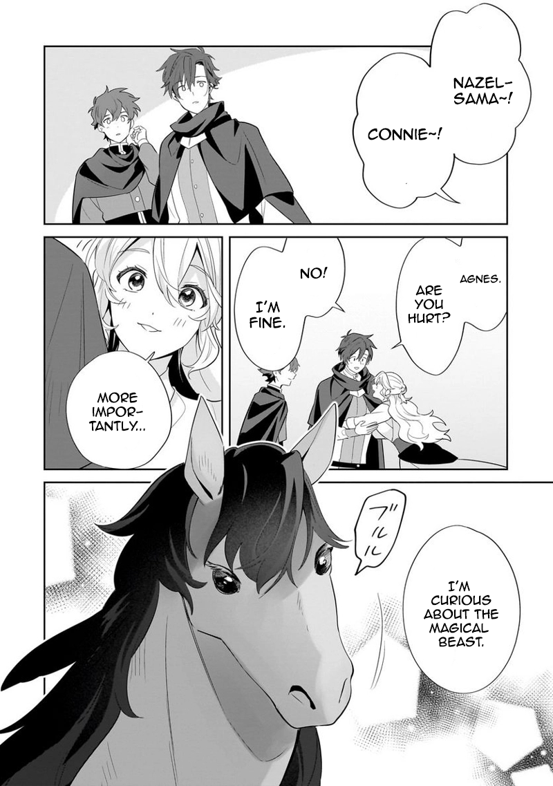 I’m an Unfashionable Lady, but When I Helped a Villainous Young Lord He Ended up Liking Me Chapter 16 - Page 12