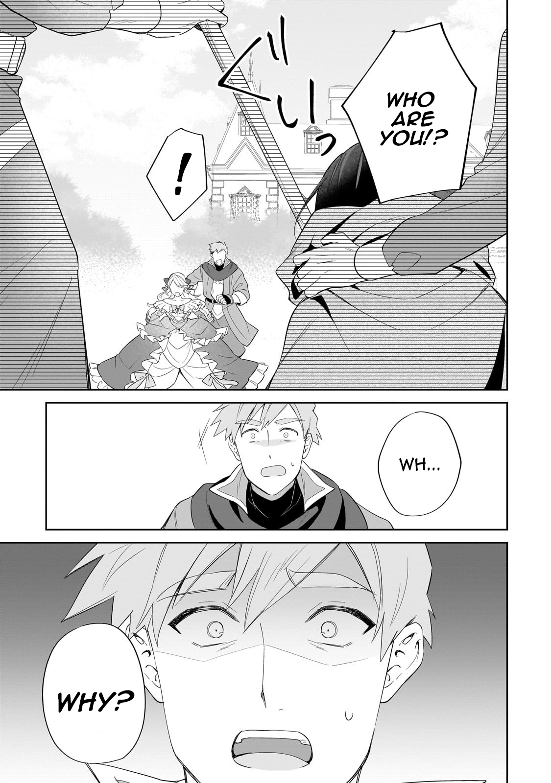 I’m an Unfashionable Lady, but When I Helped a Villainous Young Lord He Ended up Liking Me Chapter 17 - Page 23