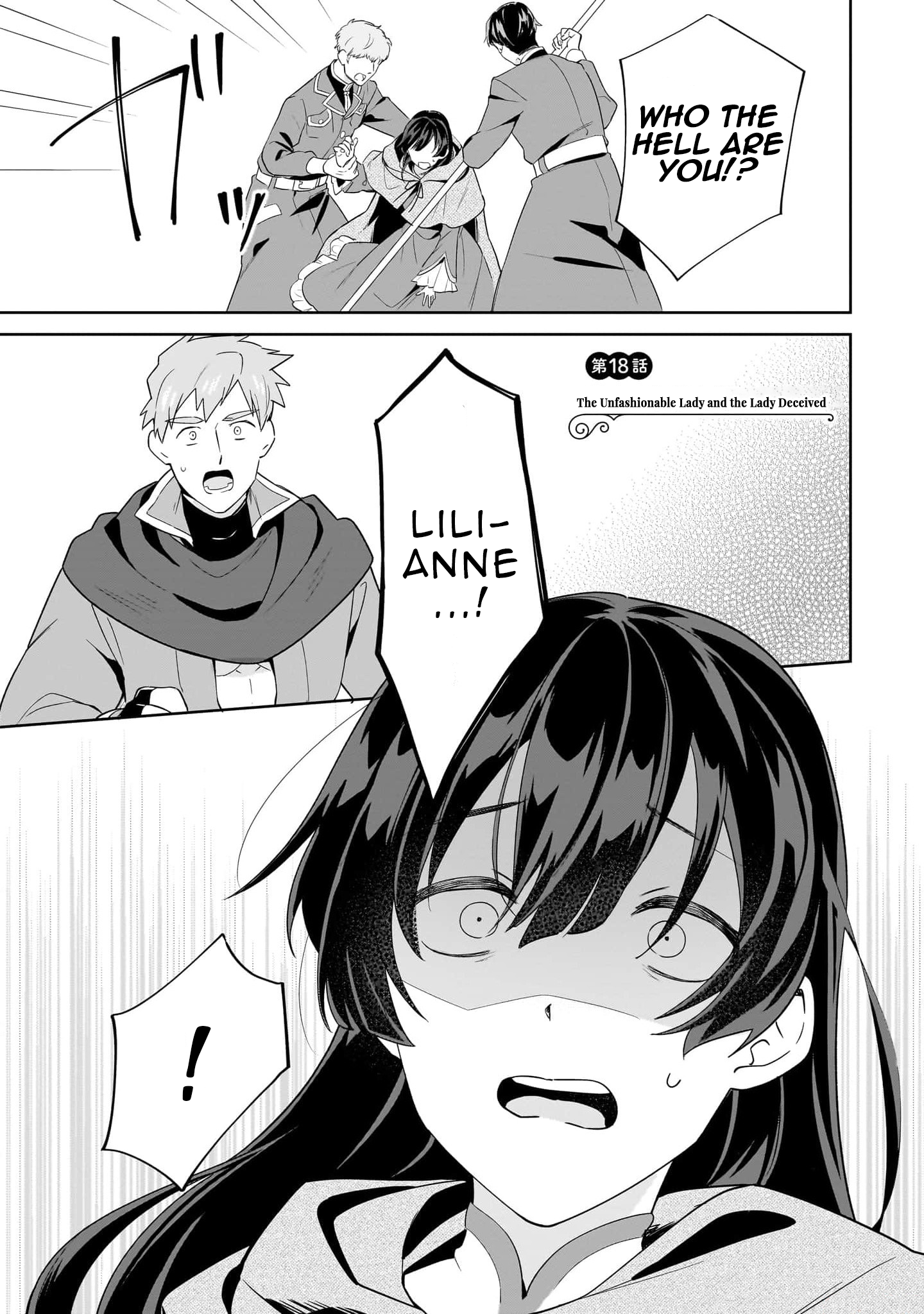 I’m an Unfashionable Lady, but When I Helped a Villainous Young Lord He Ended up Liking Me Chapter 18 - Page 1