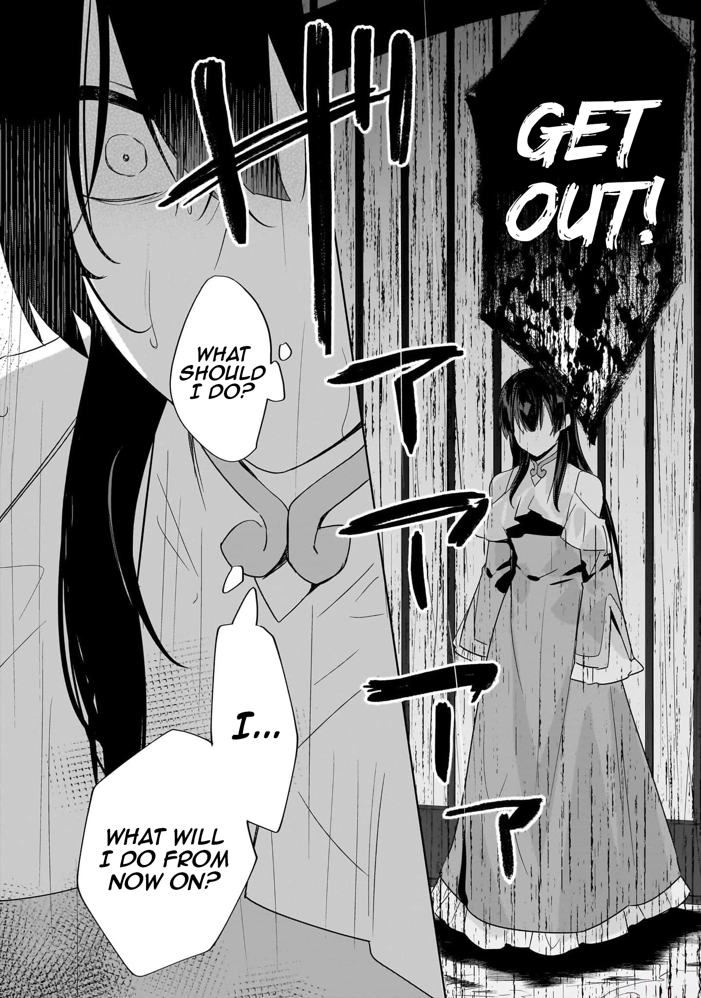 I’m an Unfashionable Lady, but When I Helped a Villainous Young Lord He Ended up Liking Me Chapter 18 - Page 12