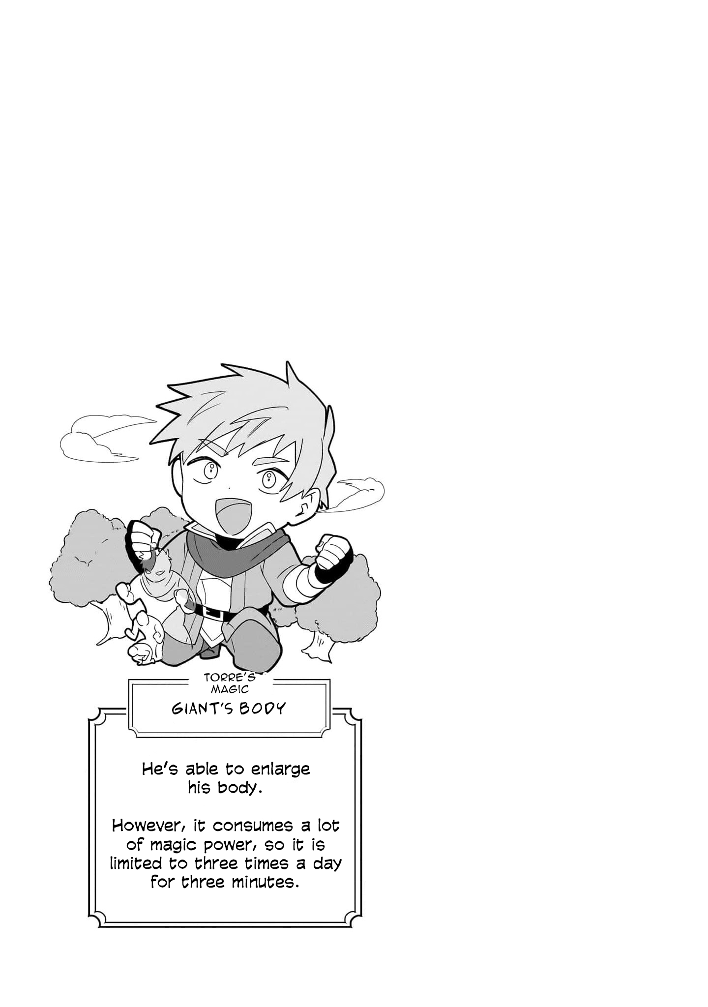 I’m an Unfashionable Lady, but When I Helped a Villainous Young Lord He Ended up Liking Me Chapter 19.5 - Page 12