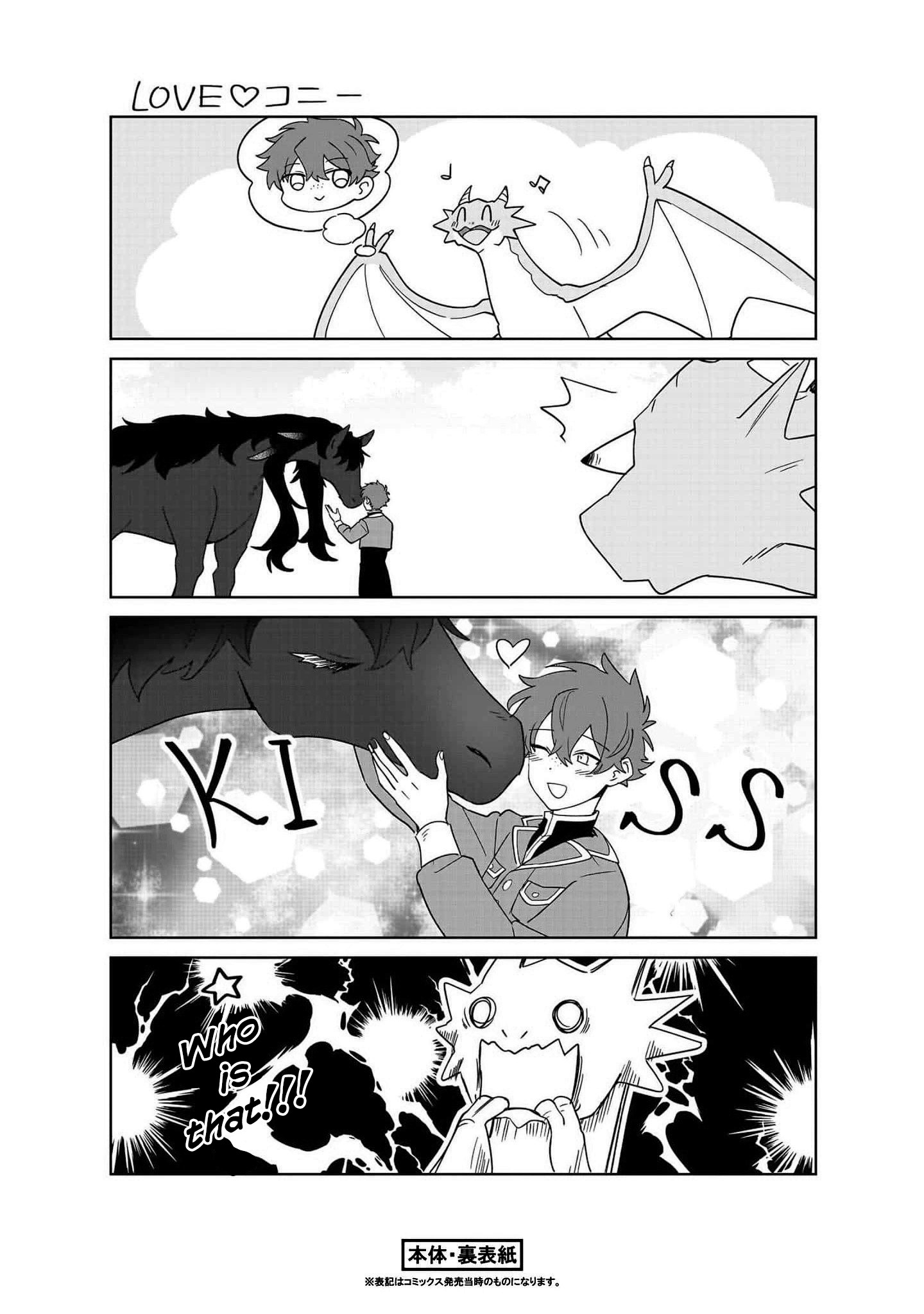 I’m an Unfashionable Lady, but When I Helped a Villainous Young Lord He Ended up Liking Me Chapter 19.5 - Page 10